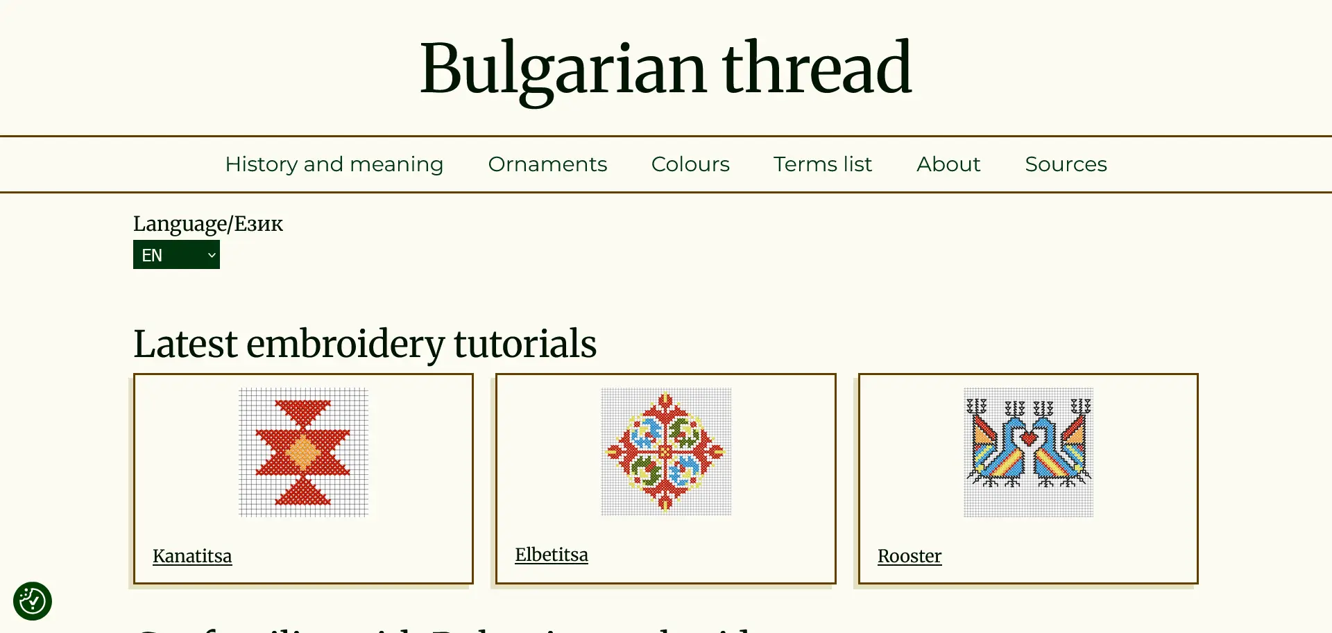 Screenshot of the homepage for Bulgarian thread website showing the menu and a selection of recommended posts to view.